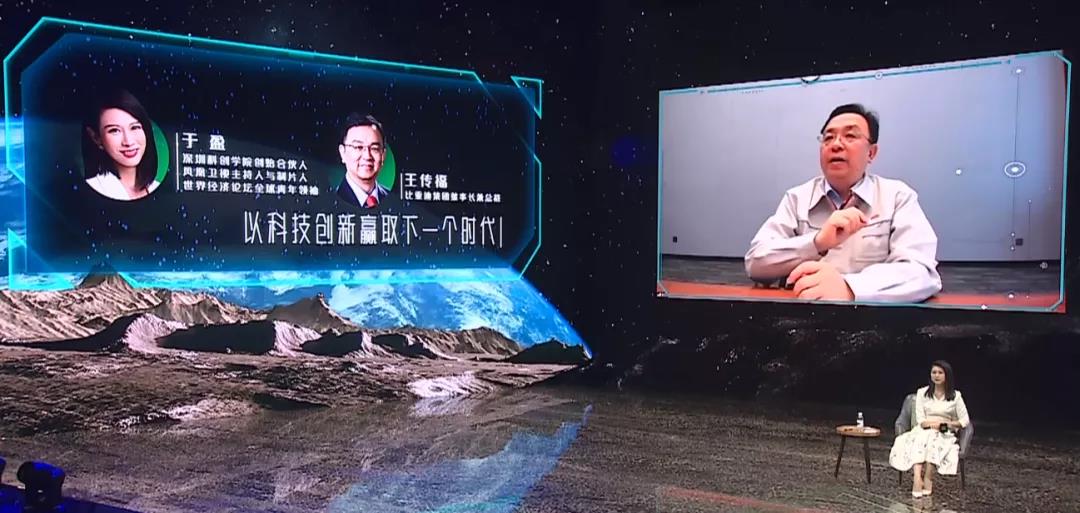 王傳福：保守估計(jì)明年年底新能源車滲透率超35% 半導(dǎo)體、電池等產(chǎn)業(yè)鏈將重構(gòu)