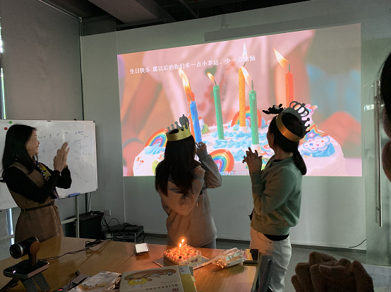 一歲一禮，一寸歡喜。