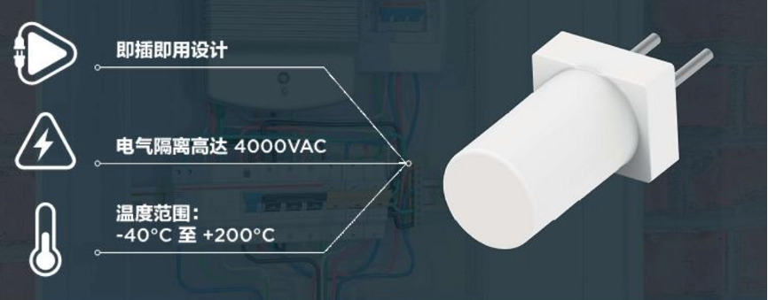 上新｜能扛住高壓的即插式NTC溫度探頭來了！