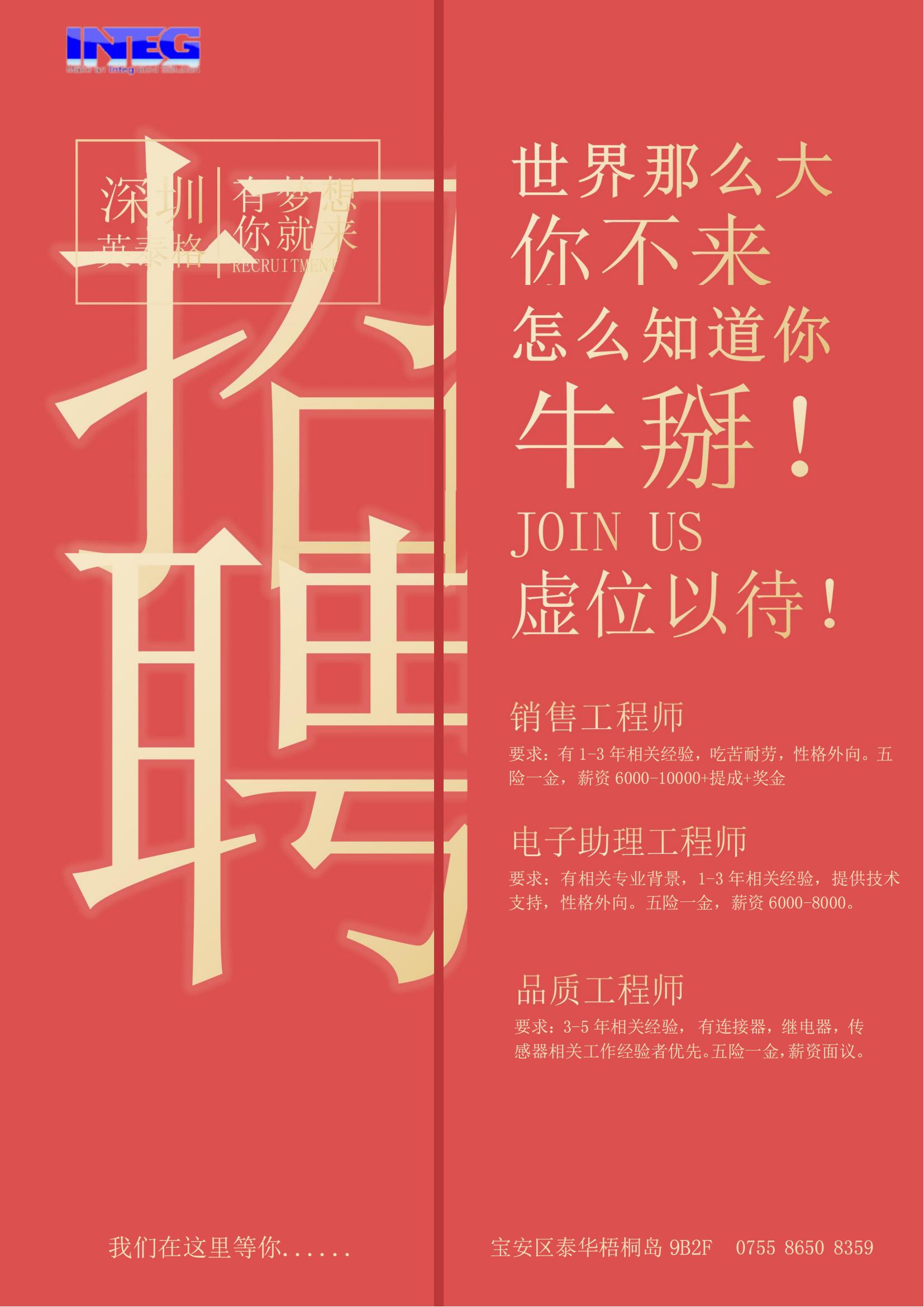 你屬什么？