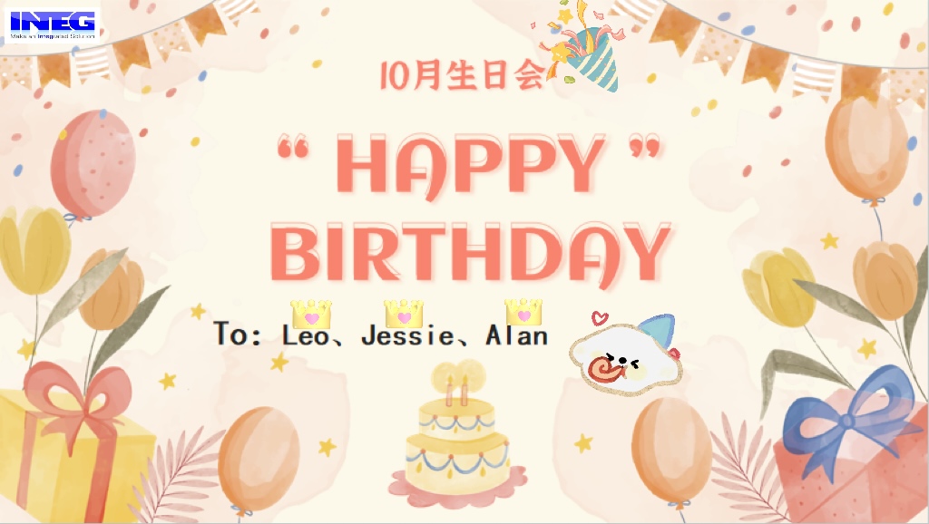 10月員工生日會--美好“十”光，共享甘甜